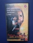 Видеокасета VHS Хората на Пясъчната Трева, снимка 1