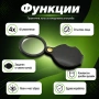 Малка джобна увеличителна ръчна лупа 3Х за четене работа деца насекоми, снимка 5