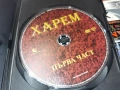 ХАРЕМ 1 ДВД 2604261920L1, снимка 5