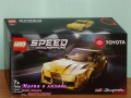 LEGO Speed Champions 30343 30434 30657 30683 30709 75889 75895 76900 76901 76902 76906 76907 76908, снимка 9