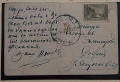 Цензура, Първа световна война,България, снимка 7