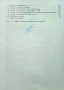 Ремонт на автомобил "Москвич-408" , снимка 3