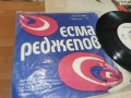 ЕСМА РЕДЖЕПОВА 0207261340HOL66, снимка 4