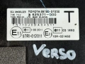 Имобилайзер ключ Тойота Версо Toyota Verso (09-15) 89780-0F050, снимка 2