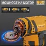 Безжичен Ъглошлайф/флекс/ мини с 2 батерии и аксесоари, снимка 3