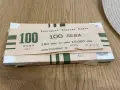 100 лева 1951 година неразпечатана пачка , снимка 2