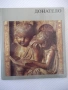 Книга "Донатело - Ханелоре Закс" - 72 стр., снимка 1