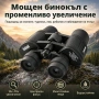 Бинокъл Bushnell 10-70х70 за къмпинг лов риболов туризъм палатка птици животни бушнел монокъл спорт, снимка 1