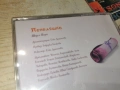 ПЕПЕЛЯШКА-NEW CD 0307261248H2E7R, снимка 8