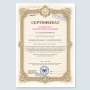 6657 Подарък за влюбени Любовен сертификат, оригинален подарък грамота, A4, снимка 3