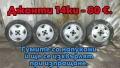 Opel Corsa tuning на части, снимка 8