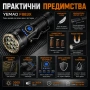 Мощен  фенер YEMAO ръчен LED прожектор 3000 Лумена 8 LED Диода за къмпинг лов риболов туризъм, снимка 3