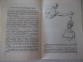 Книга "Английски в песни - Йорданка Влахова" - 52 стр., снимка 6