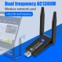 Ac wifi adapter usb 3.0 dual band 2.4ghz / 5 ghz до 1300mbps / 5db антена, снимка 1