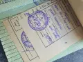 Стари документи за колекция, снимка 5