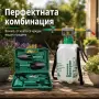 Комплект градински инструменти 5 в 1 с куфар GN4 и Ръчна градинска пръскачка под налягане 5L TV1495, снимка 3
