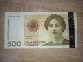 500. Норвежки крони, снимка 1