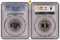 Сертифицирани монети 1992-2002 NGC/PCGS , снимка 12
