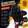 Детско столче за ел. тротинетка / скутер с амортисьор и предпазен борд, До 25 кг, снимка 1