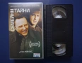 Видеокасети VHS Семейни Тайни Форсмажор, снимка 6