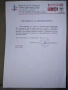 Продавам деактивирана ръчна граната Ф-1 (учебен/колекционерски експонат), снимка 6