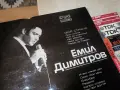 ЕМИЛ ДИМИТРОВ 2407261552, снимка 4