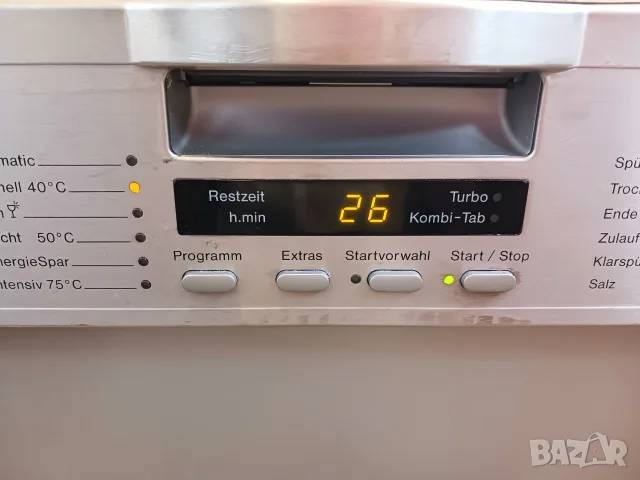 Съдомиялна за частично вграждане  MIELE - 45 см, снимка 4 - Съдомиялни - 55414687