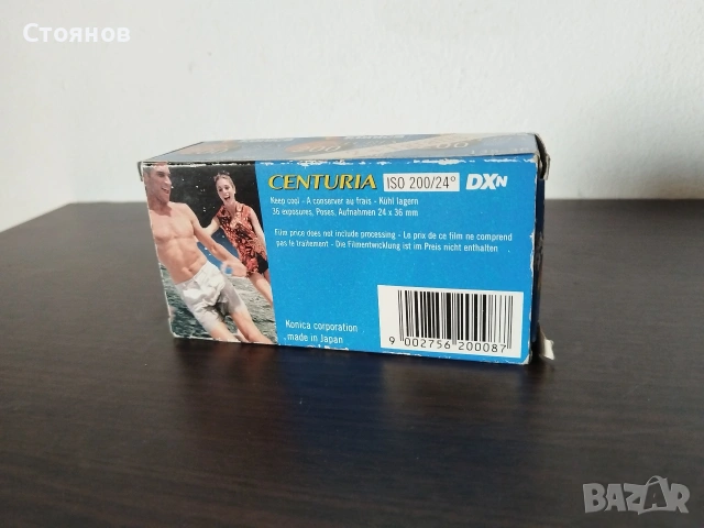 Фотоленти с изтекъл срок Konica, FUJIFILM, Kodak, Agfa, снимка 3 - Чанти, стативи, аксесоари - 54652283