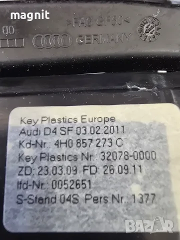 4H0857273 C Дисплей MMI AUDI A8 D4, снимка 4 - Части - 55445217