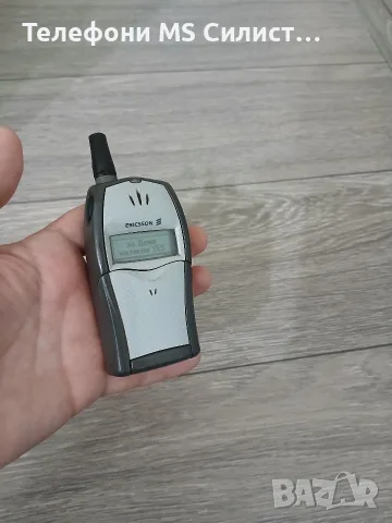 Ericsson T20e Silver t20e Ериксон БГ меню, снимка 8 - Sony Ericsson - 55412975