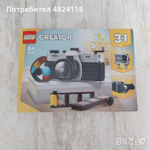 Конструктор LEGO Creator 3 в 1 - Ретро фотоапарат