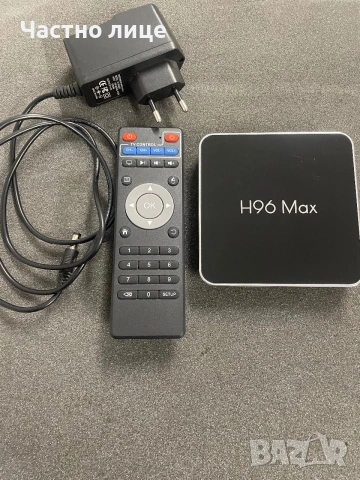 Android TV Box H96 Max X2 (4GB RAM / 64GB ROM) – Пълен комплект