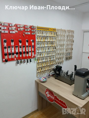 Ключарско Ателие Тел 0882289636, снимка 4 - Ключарски услуги - 54455346