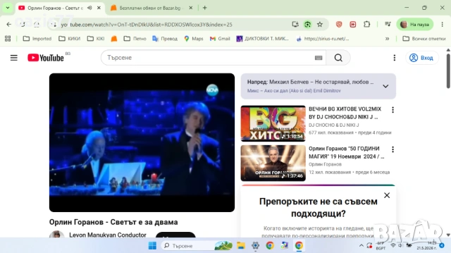 Бял отличен ASUS 15,6 ин. слим, 1.7 кг WIN 11 , ОFFICE SSD 128gb