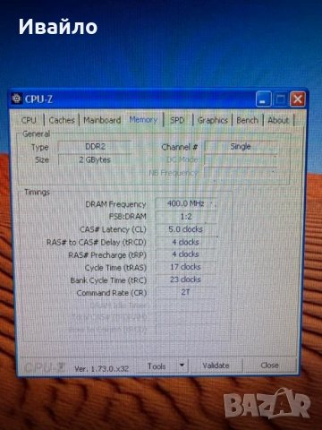 Компютър Intel E2200, 40gb HDD, nVidia 8400 GS, снимка 8 - За дома - 54890526