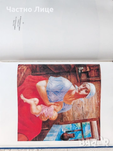 Руска Соц СССР Книга Картини от Руския Музей Колекция  1973 г, Голям формат, твърди корици, снимка 2 - Антикварни и старинни предмети - 55079716