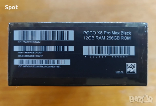 Poco X8 Pro Max 12/256 Black, снимка 3 - Xiaomi - 54288031