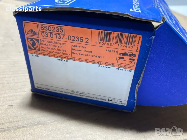 Спирачна челюст ATE за Форд Фиеста МК3 / FORD Fiesta III, снимка 3 - Части - 55601540