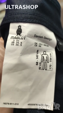 Mascot EU50 UK 34,5 Мъжки панталон, снимка 8 - Панталони - 54569142