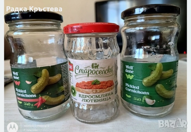 Стъклени буркани