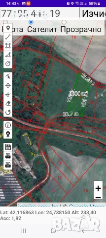в град Хасково давам под наем две ниви 18 декара, снимка 4 - Земеделска земя - 54079290