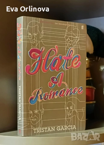 Книги на Английски език по 8 € на бр., снимка 6 - Художествена литература - 54692594