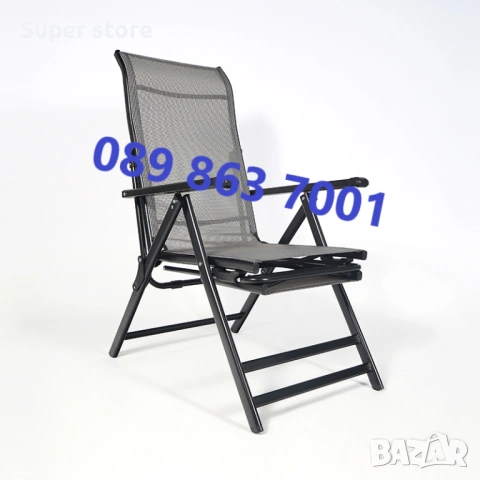Сгъваем шезлонг с поставка за крака