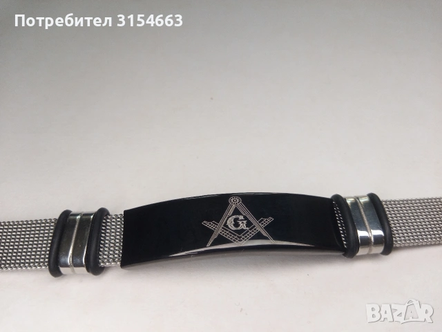 Гривна с масонски символи , снимка 3 - Други - 55172346