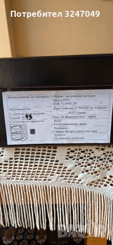 Обувки естествена кожа, снимка 2 - Ежедневни обувки - 55052326