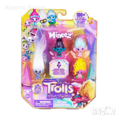 Trolls Фигурка Комплект фигурки Moose Trolls Тролчета 5 броя асортимент, снимка 2 - Фигурки - 54326586