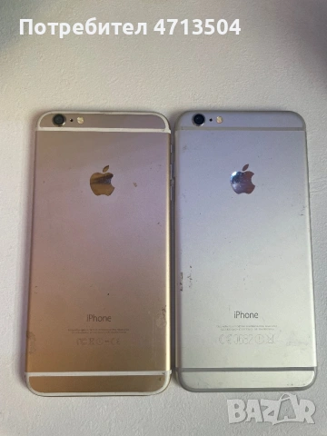 iPhone 6 Plus