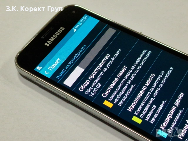 Samsung S5 mini 16GB, снимка 10 - Samsung - 54975331