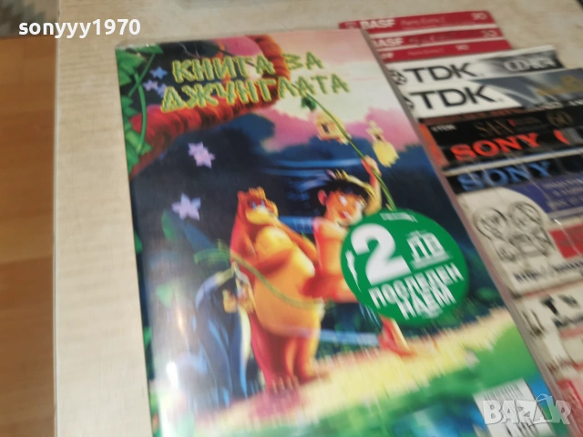 КНИГА ЗА ДЖУНГЛАТА-ORIGINAL VHS VIDEO TAPE 0907261143L1, снимка 7 - Други жанрове - 55217855
