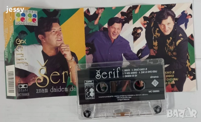 Serif Konjevic - Колекция дискове и касети, снимка 10 - CD дискове - 53750540